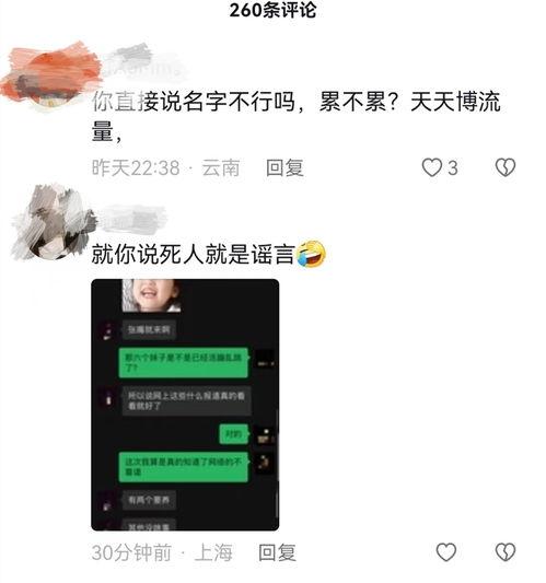 吃瓜视频爆料博主是谁,吃瓜视频爆料博主身份大起底 第1张 吃瓜视频爆料博主是谁,吃瓜视频爆料博主身份大起底 第1张