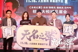 最新电影路演爆料大全在线观看,独家在线观看幕后花絮与精彩瞬间 第2张 最新电影路演爆料大全在线观看,独家在线观看幕后花絮与精彩瞬间 第2张