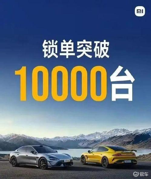 小米su7最新爆料视频,性能与设计双升级,颠覆想象! 第3张 小米su7最新爆料视频,性能与设计双升级,颠覆想象! 第3张