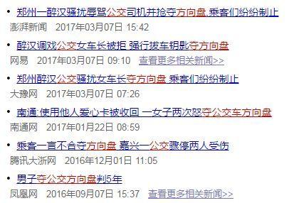 张小姐爆料重庆疫情视频 第1张 张小姐爆料重庆疫情视频 第1张