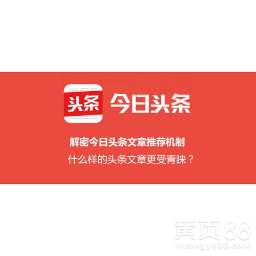 今日头条武汉爆料热线,聚焦民生,倾听民意,共建和谐城市” 第2张 今日头条武汉爆料热线,聚焦民生,倾听民意,共建和谐城市” 第2张