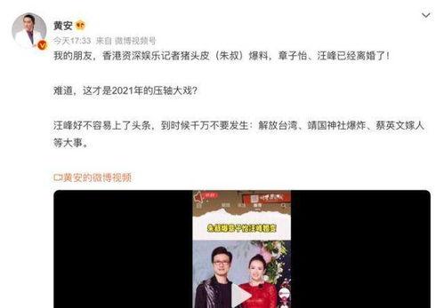 花海直播爆料是真的吗视频 第3张 花海直播爆料是真的吗视频 第3张